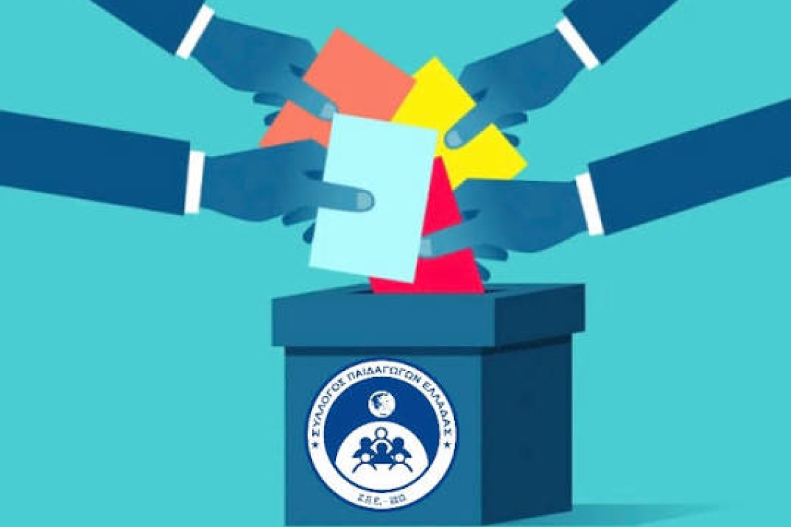 Τι θα γινόταν εάν οι εκλογές διεξάγονταν κάθε χρόνο;